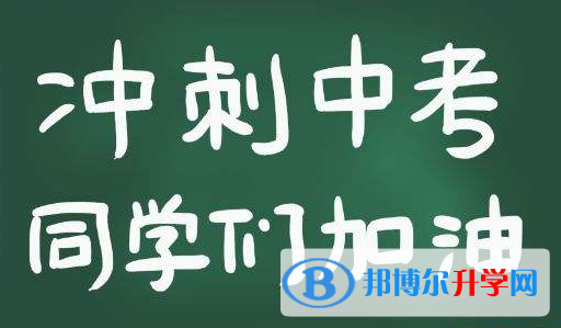  2021临沧 2021临沧历年中考录取线历年中考录取线