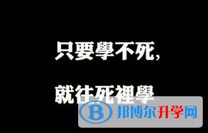 2021年西双版纳中考录取通知书