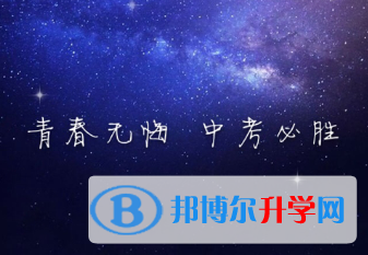 2021年大理怎样从网上查询中考成绩