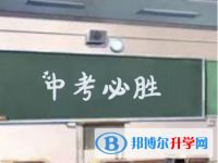 2021年大理中考成绩没考好怎么给家长说