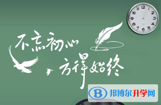 2021年攀枝花中考成绩怎样查询