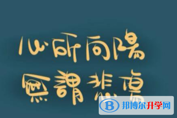 2021年广安中考录取情况