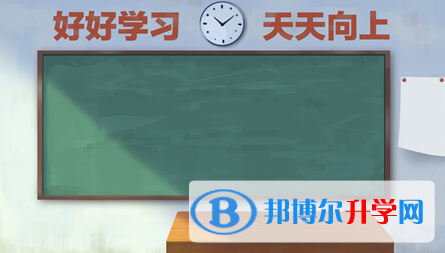 2021年雅安中考自主招生是什么意思