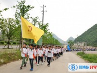 平坝县第一中学2024年招生办联系电话