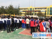 纳雍维新中学怎么样、好不好