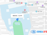 贵阳市第二十五中地址在哪里