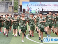 关岭县民族高级中学2024年招生办联系电话