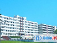 道真中学怎么样、好不好