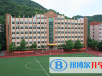 重庆市青木关中学校网站网址主页