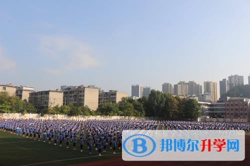 贵阳市第三十四中学2021年排名?同学们都很在乎学校的排名，综合实力学校排名也在不断的变化，同学们可以参考学校管理模式、教学氛围、师资力量来综合衡量，小编整理了学校信息，供大家参考。  贵阳市第三十四中学2021年排名 1.贵阳一中  2.兴义八中  3.贵阳清华中学  4.遵义县第一中学  贵阳市第三十四中学科学发展 贵阳市第三十四中学充分发挥学校党组织在推动教育教学，促进校园和谐，丰富校园文化中的作用，促进学校科学发展。  为推进素质教育，加强对学生的美育教育，让同学们认识美、感受美、创造美，学校党支部牵头，德育处组织了学校第五届艺术节系列活动。已完成了现场插花比赛活动。  校领导及相关艺术教师组成的评委团，来自初一、初二、高一、高二的24个班级参加了比赛，决出一、二、三等奖共6名。活动提高了学生的动手能力和团结合作意识，为素质教育的提供了第二课堂，对和谐校园的创建起到了良好的推动作用。生命在于运动，健康在与活力。  教师是学校工作的主体。为提高教师身体素质，筑牢学校发展基础，学校举办了教职工冬季运动会。运动会的比赛时间安排在下午第四节课后，每周两场。排球比赛项目已顺利结束，跳绳比赛项目即将开始。教师们踊跃报名，赛场上好戏连台，达到了锻炼身体、增进友谊的目的。  运动会将在冬至前结束。本校高中部已与二十五中高中部合并，成为独立的初中，并且合并了三十八中的初中部。竭力打造小河区最具竞争力的优质初中。  具体排名以教育局为准，同学们在选择同学的时候，可以通过自己的需求选择学校，如环境好一点，师资好一点，或者管理好一点，从中选择适合自己的学校，这样同学们才会有一个比较好的未来的哦。