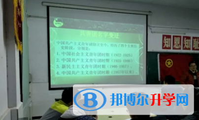 丰都县星火学校2021年招生简章 