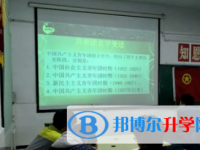 丰都县星火学校2024年招生简章