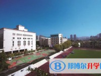 贵阳市第八中学2022年招生简章