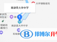 四川省南部县大坪中学地址在哪里