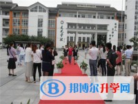 中国振华电子集团新天学校网站网址主页