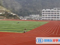 六盘水市第八中学2024年招生代码