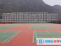 六盘水市第八中学怎么样、好不好