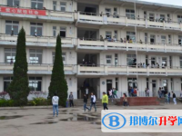 简阳市贾家中学网站网址主页