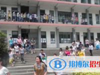 西昌市第四中学网站网址主页