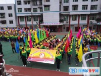 通江县第三中学怎么样、好不好