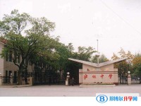 泸化中学怎么样、好不好