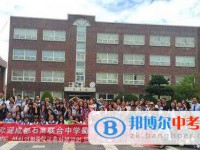 成都市石室联合中学蜀华分校(原成都十四中)怎么样、好不好