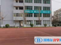 崇州市三江镇中学2025年招生办联系电话