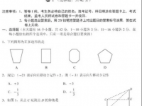 2021年秦皇岛中考试题