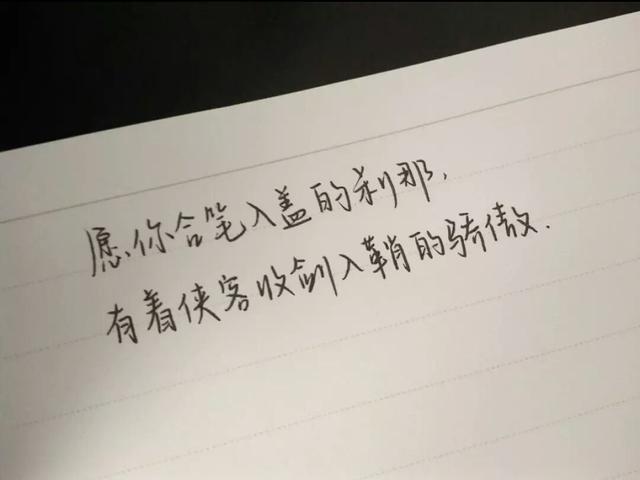 邢台2021年中考成绩没考好怎么给家长说