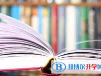 保定2021年中考成绩一般读什么学校