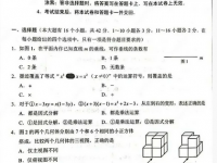 保定2021年历年中考卷子