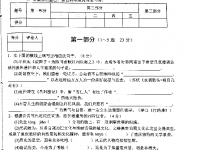 保定2021年中考试卷