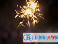 秦皇岛2021年中考调剂志愿是什么意思