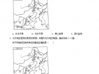 张家口2021年中考试卷