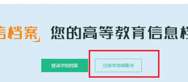 邢台2021年中考准考证