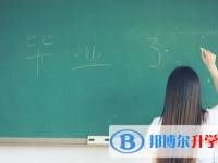 张家口2021年中考网上学校