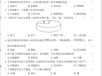 攀枝花2021年所有中考试卷