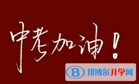 泸州2021年中考录取规划线