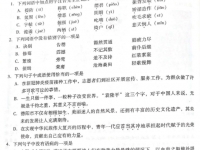 德阳2021年中考考生试卷查询