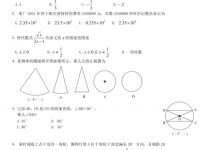 德阳2021年历年中考卷子