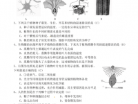 德阳2021年生物中考会考试卷