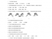 广元2022年生物中考会考试卷