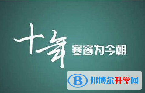 广元2022年中考考试成绩