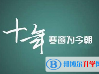 广元2022年中考考试成绩