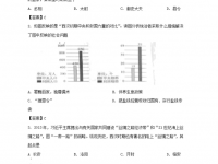 广元2022年中考试卷