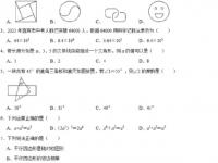 宜宾2022年中考考生试卷查询