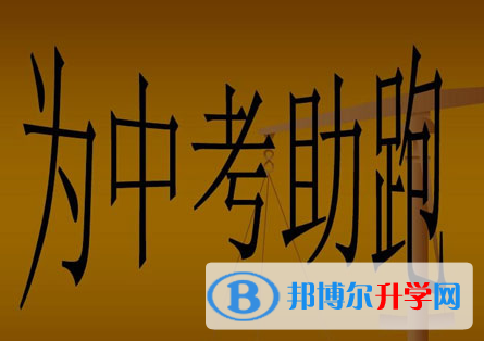 宜宾2022年中考怎么改志愿