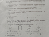 广安2022年历年中考卷子