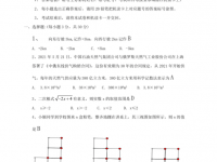 达州2022年历年中考卷子