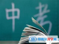 雅安2022年中考200多的哪些学校要